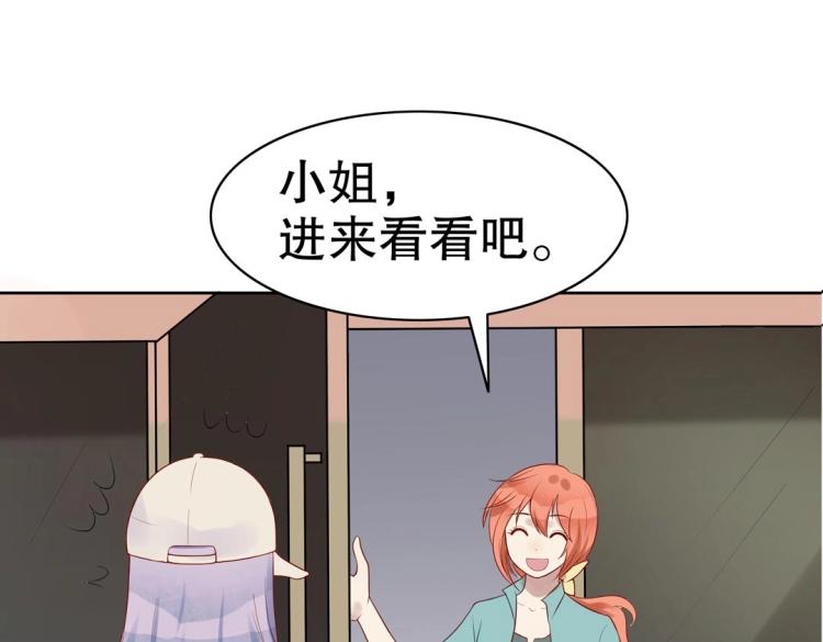第29话 羁绊之深41