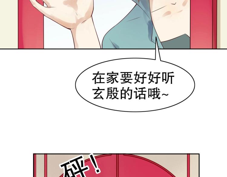 第19话 找上门来的男人28