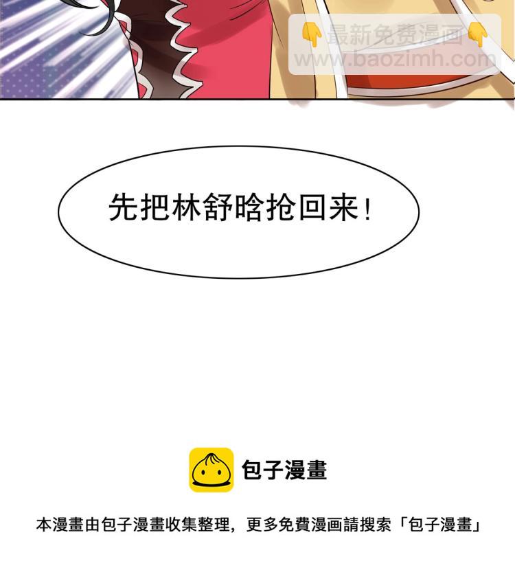 第30话 回到你身边114
