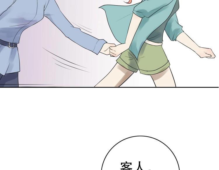 第29话 羁绊之深47