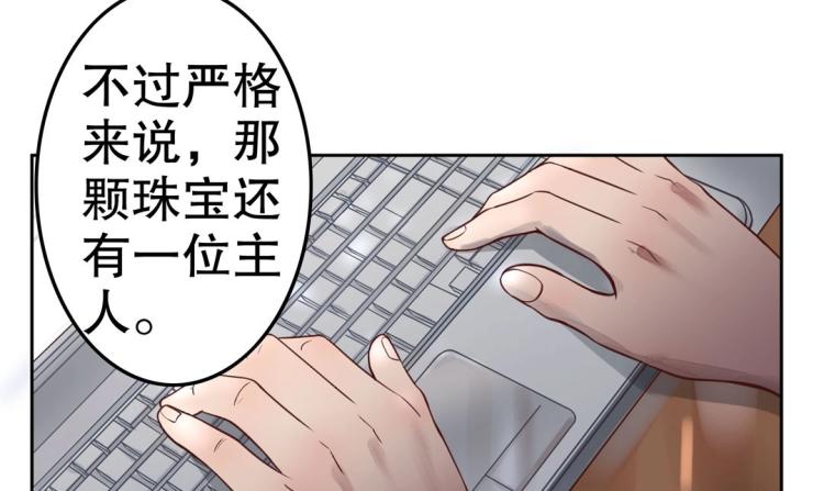 第10话 逆鳞21