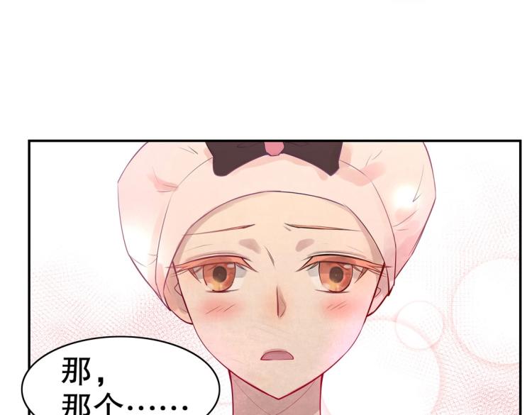 第14话 玄殷！救驾！！！26
