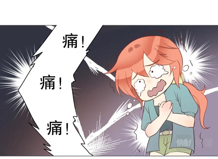 第12话 珠宝争宠记5