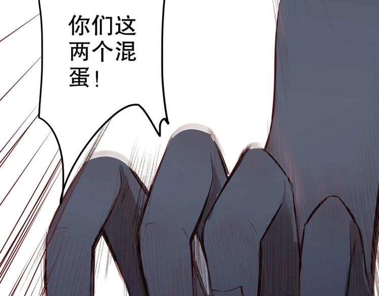 第10话 逆鳞60