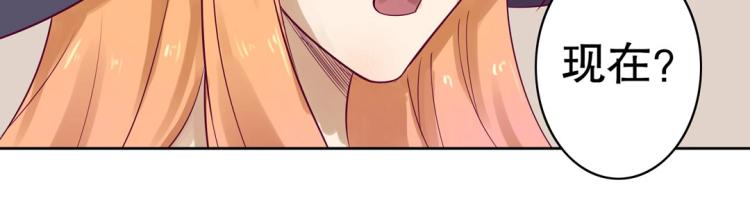 第17话 邪气珠子17