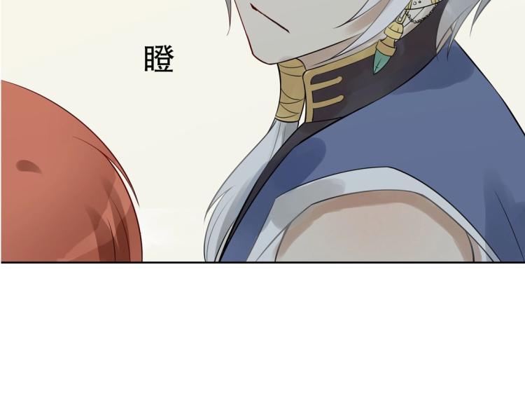 第21章 玄殷来了75