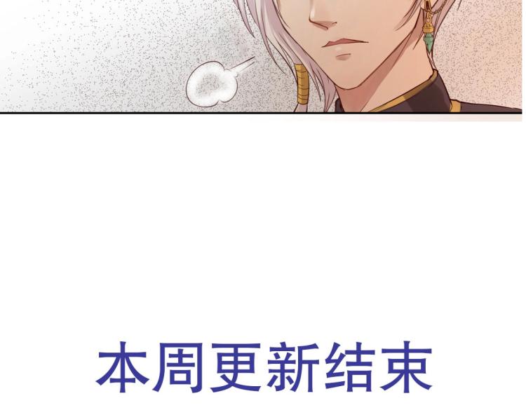 第8话 被带去了审讯室68