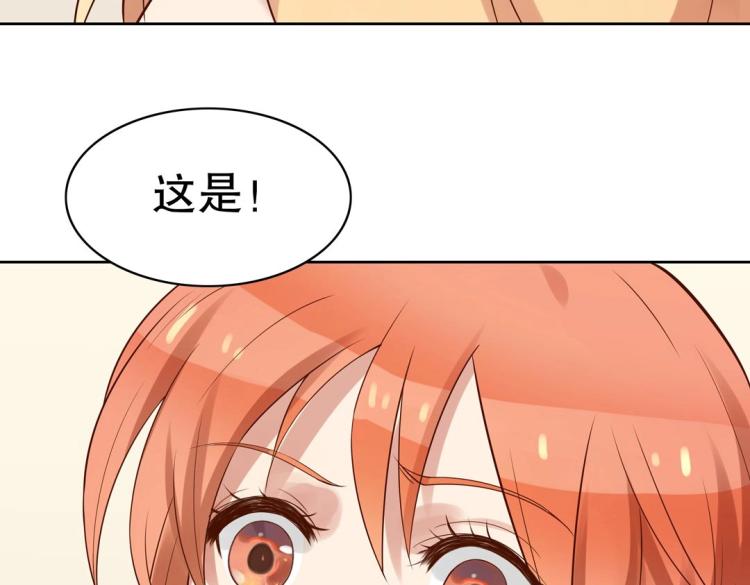 第27话 闹够了没！101