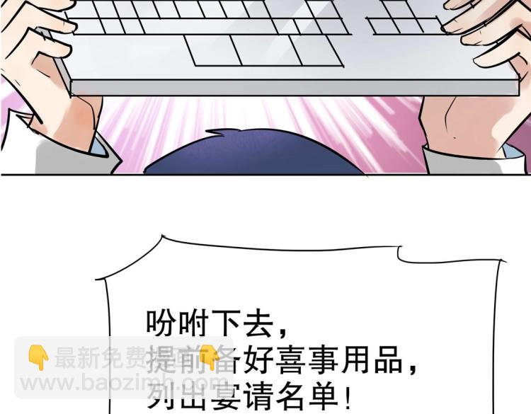 第25话 争宠10
