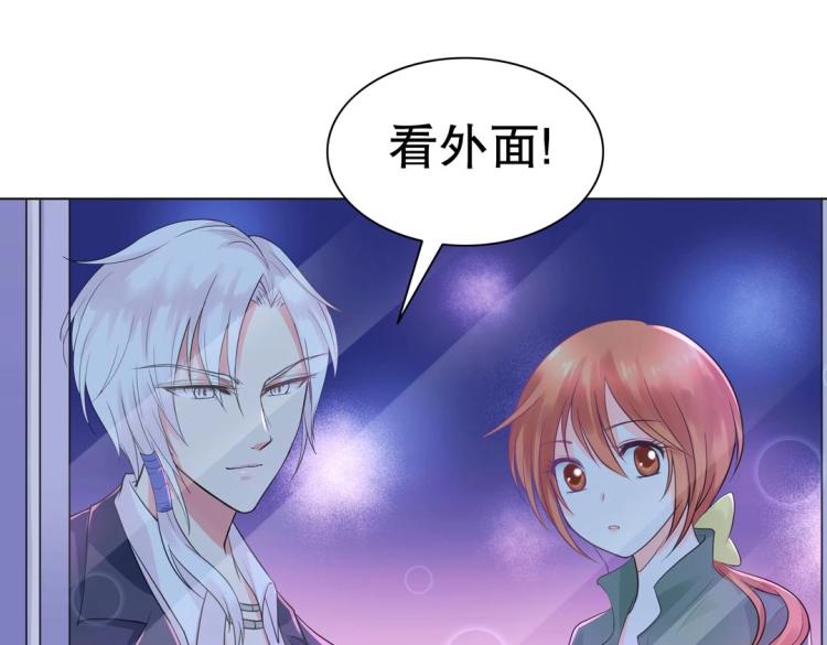 第34话 他想吻我？！61