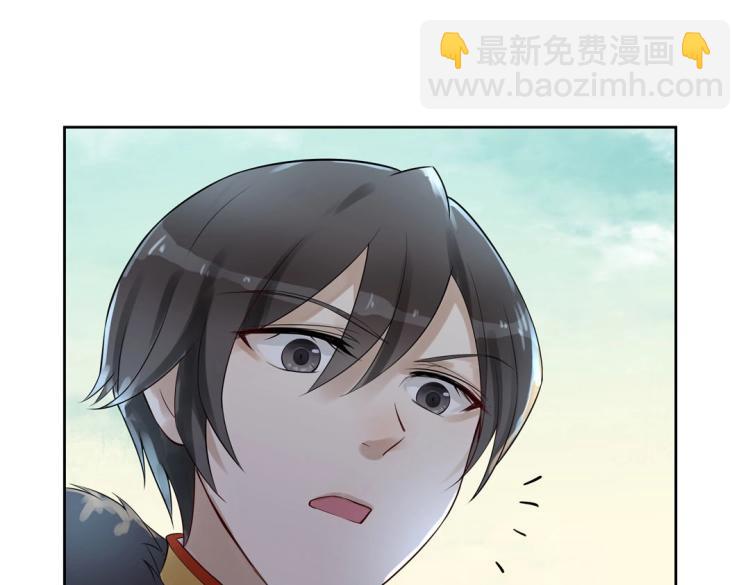 第21章 玄殷来了76