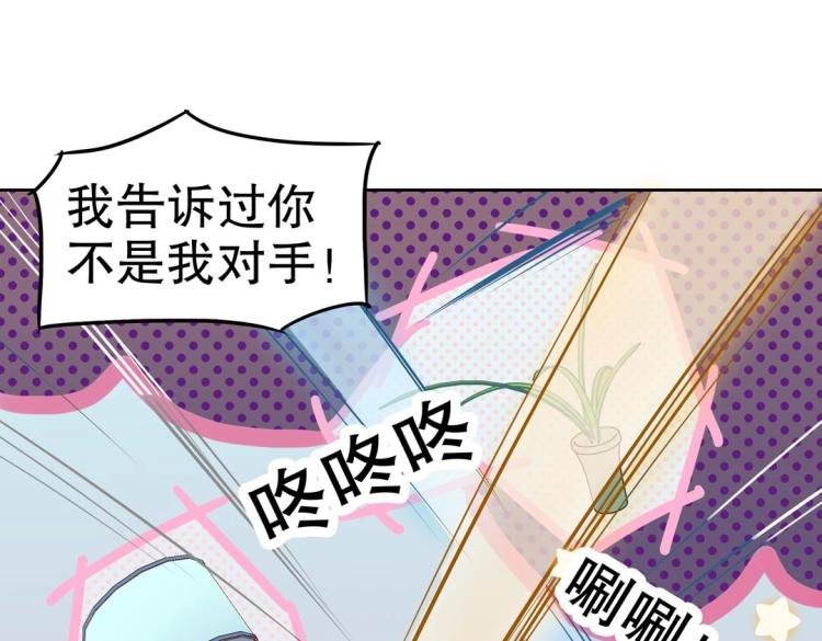 第26话 惊喜礼物52