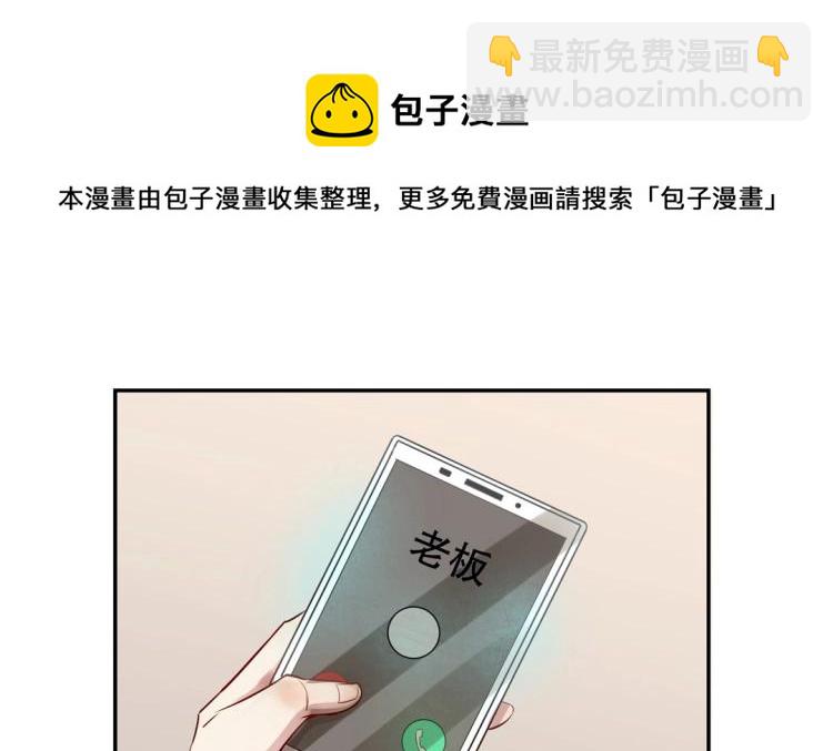 第14话 玄殷！救驾！！！51