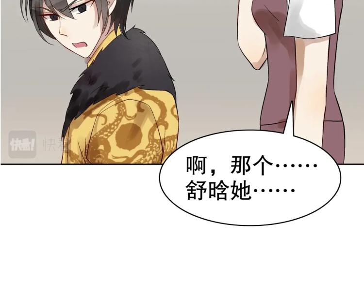 第21章 玄殷来了6