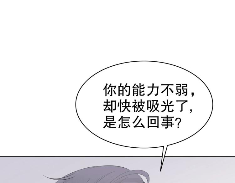 第16话 全力救治68