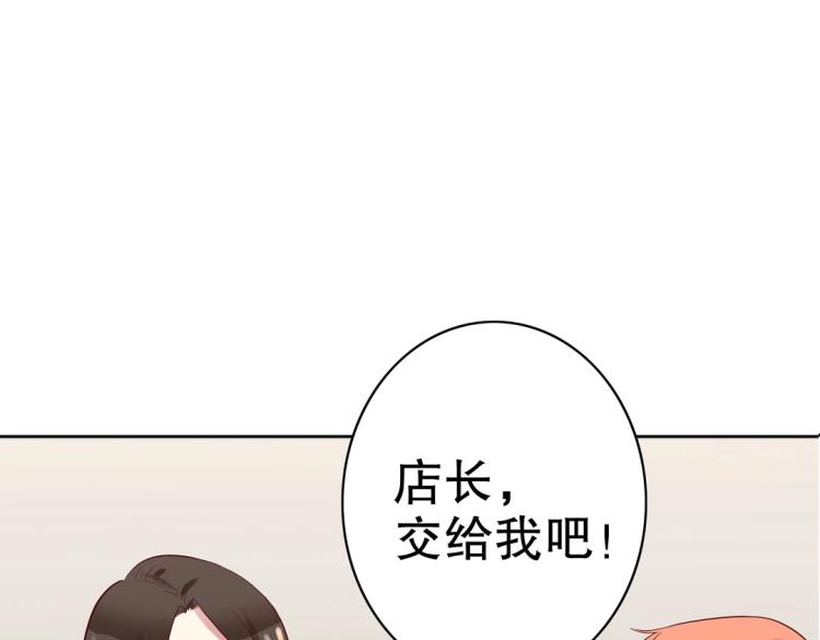 第30话 回到你身边30