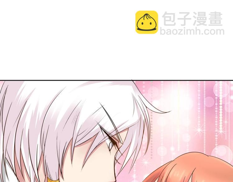 第34话 他想吻我？！71