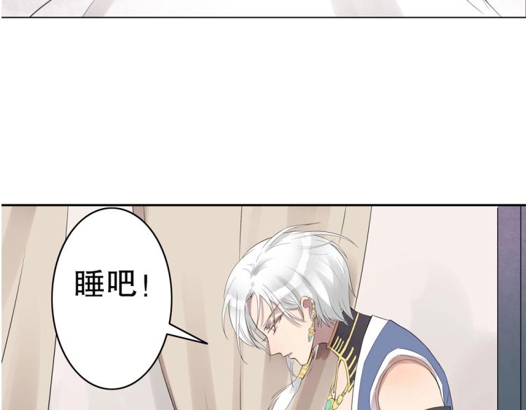 第13话 主人~我来侍寝了~73
