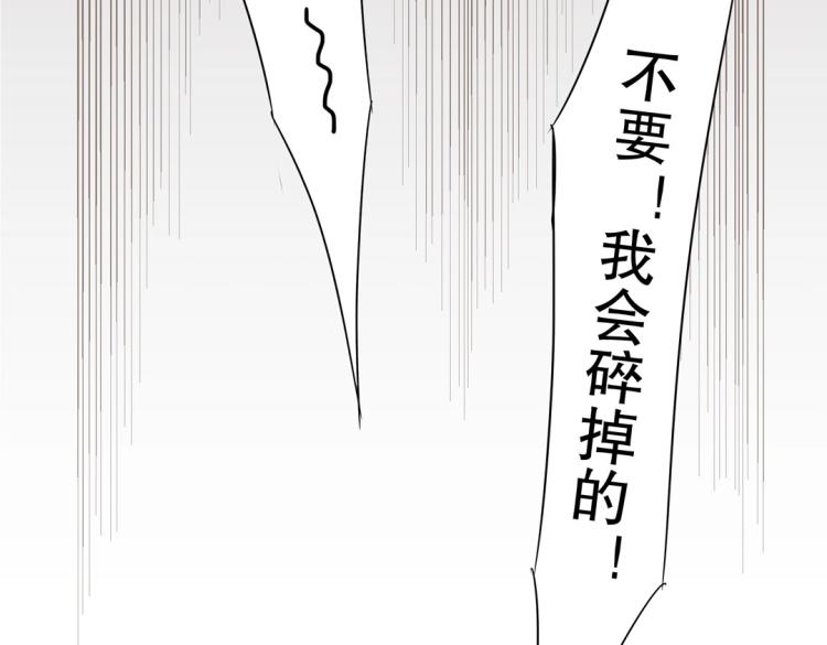 第4话 正确的使用方式47