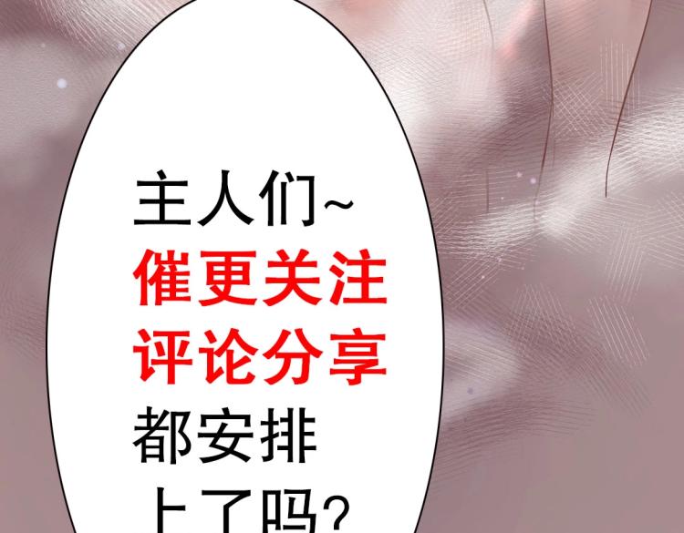 第11话 重伤后的爆发114