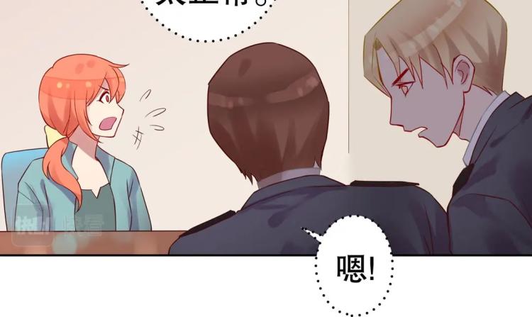 第8话 被带去了审讯室49