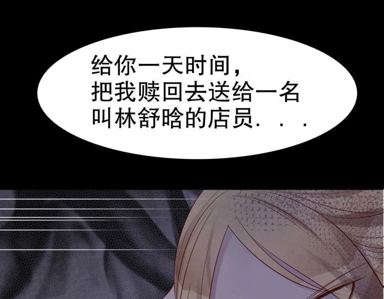 第30话 回到你身边10