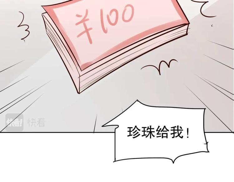 第30话 回到你身边26