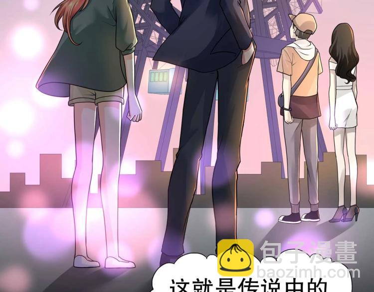第34话 他想吻我？！28