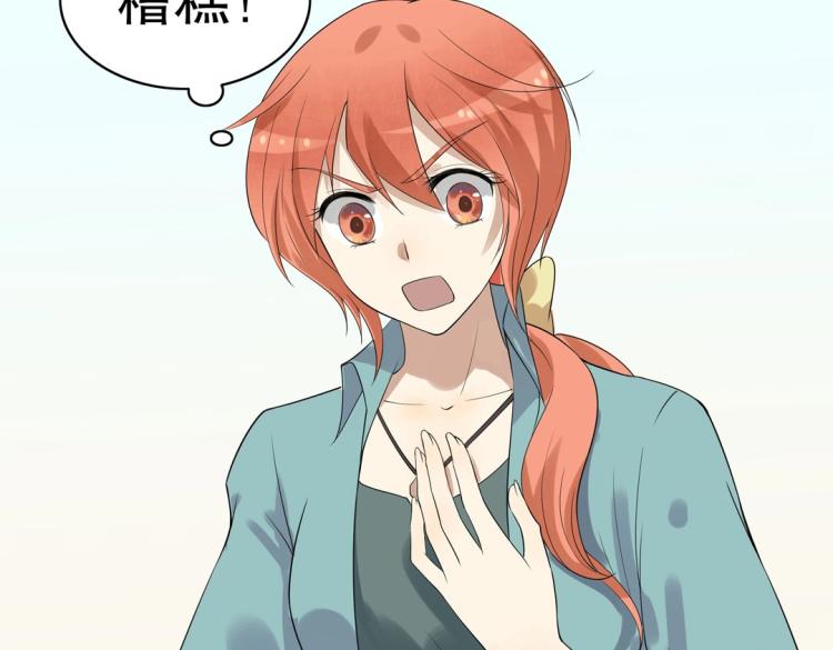 第23章 kiss！60