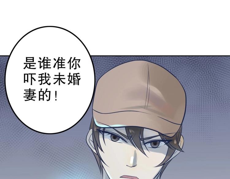 第32话 约会也不安生！30
