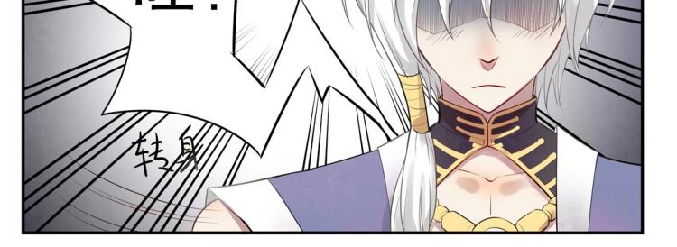 第14话 玄殷！救驾！！！45