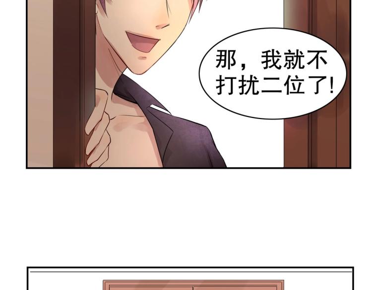 第14话 玄殷！救驾！！！20
