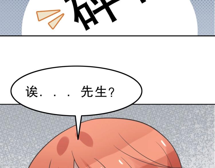 第33话 新装扮亮相！18