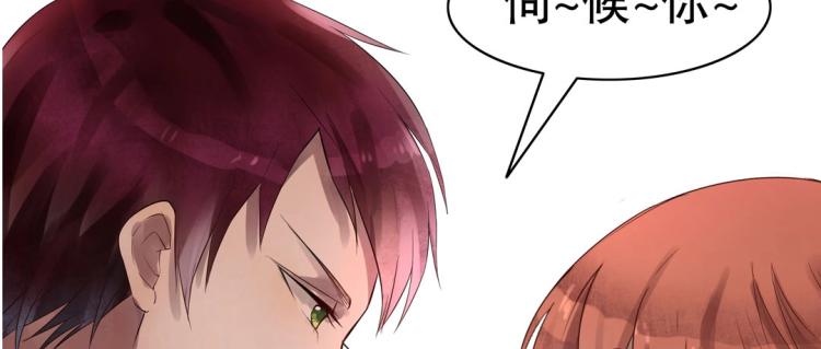 第13话 主人~我来侍寝了~44