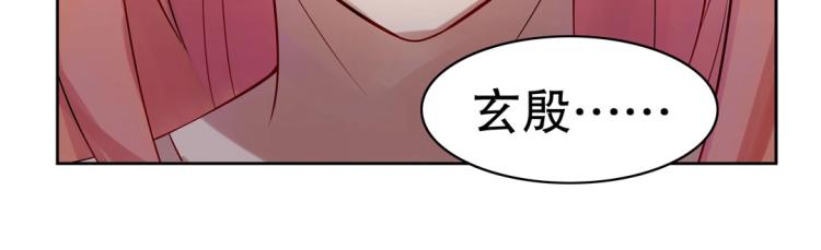 第15话 神秘来客21