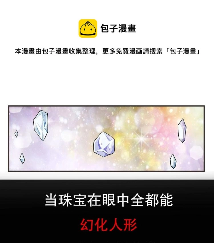 序章 预告0