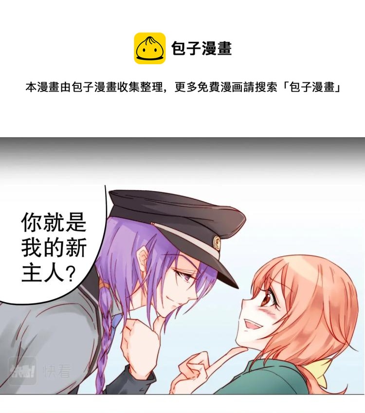 序章 预告5