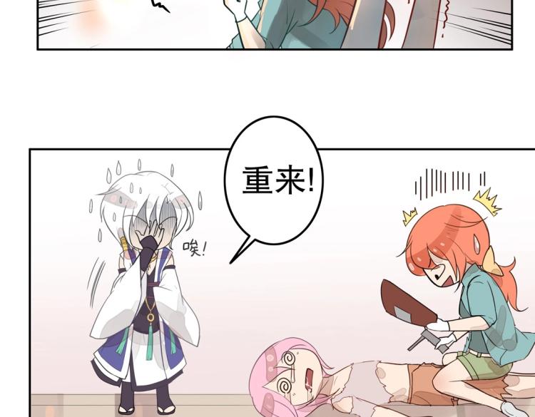 第3话 不好！衣服呢？！31