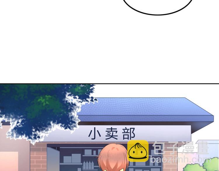 第32话 约会也不安生！69