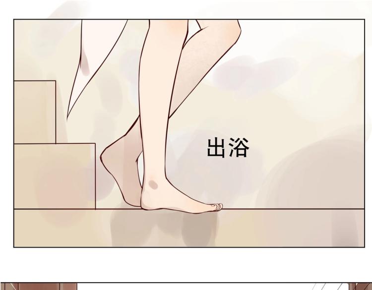第13话 主人~我来侍寝了~90