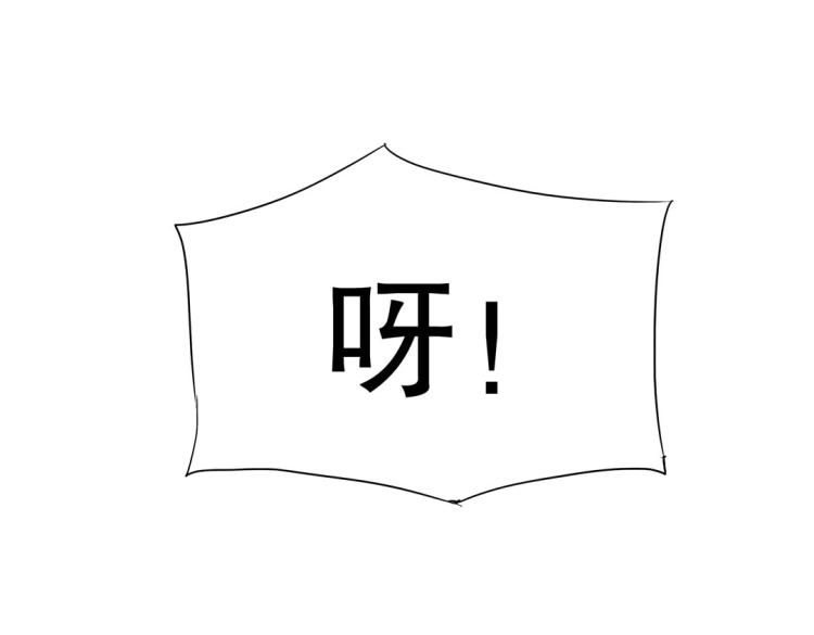 第31话 珠宝的求宠套路49
