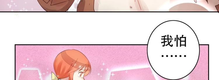 第4话 正确的使用方式35