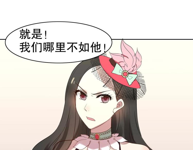 第30话 回到你身边106