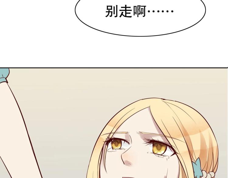 第29话 羁绊之深80