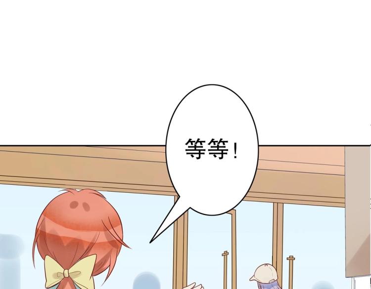 第29话 羁绊之深69