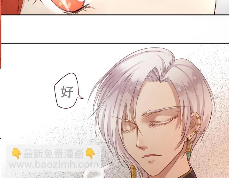 第16话 全力救治82