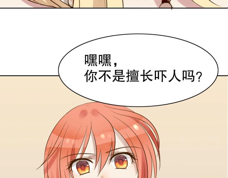 第29话 羁绊之深85