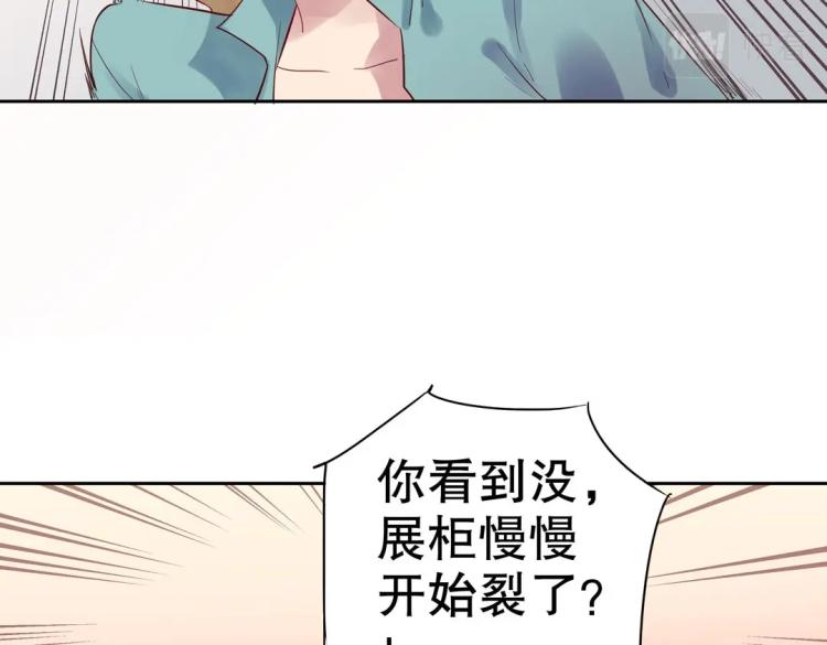 第7话 你不是想见我吗？12