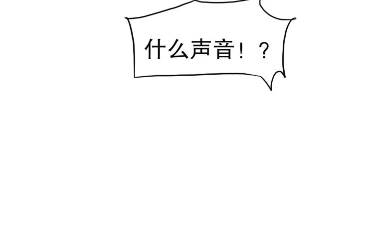 第17话 邪气珠子38