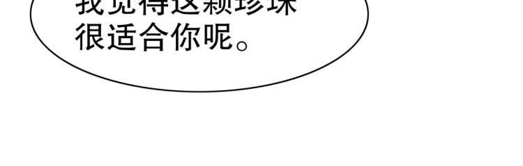 第29话 羁绊之深50